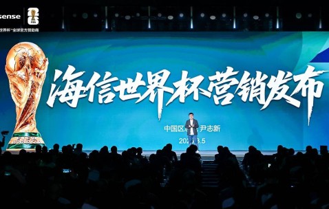 开云APP-海信公布世界杯超级权益，猜中冠军最高可享3000元现金红包